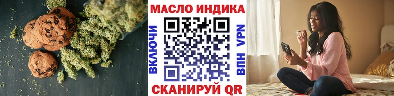 магазин    Ленинск-Кузнецкий  mega онион  Печенье с ТГК марихуана 