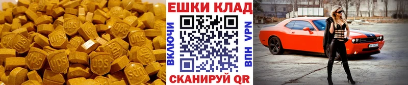 Экстази louis Vuitton  купить наркотики цена  Ленинск-Кузнецкий 