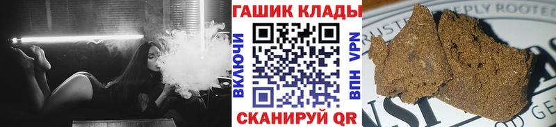 ГАШИШ гашик  хочу   Ленинск-Кузнецкий 