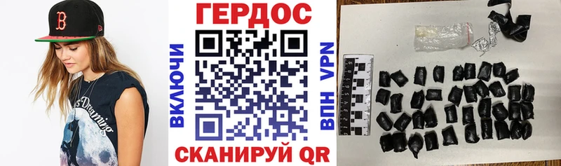 Героин хмурый  закладка  Ленинск-Кузнецкий 