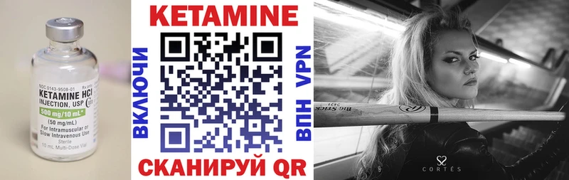 КЕТАМИН VHQ  где продают наркотики  Ленинск-Кузнецкий 