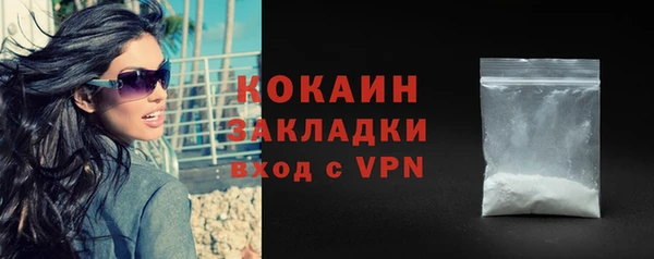 стафф Балахна