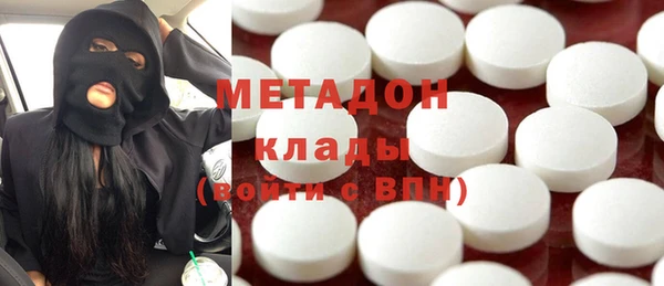 стафф Балахна
