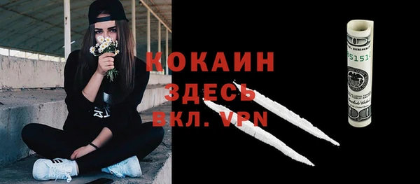 стафф Балахна
