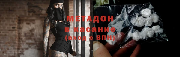 стафф Балахна