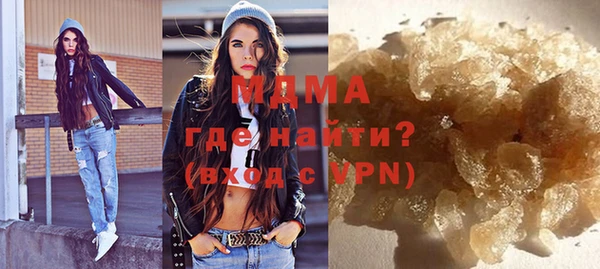 стафф Балахна