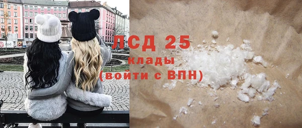 стафф Балахна