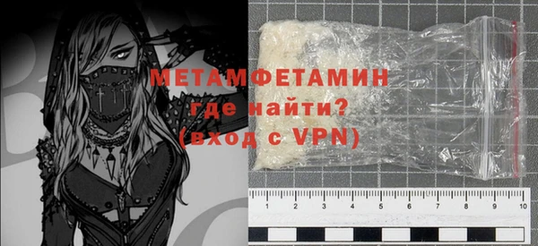стафф Балахна