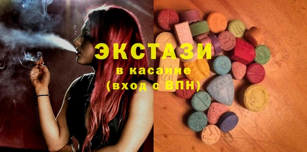 стафф Балахна