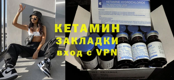 стафф Балахна