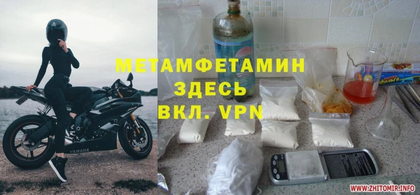 стафф Балахна
