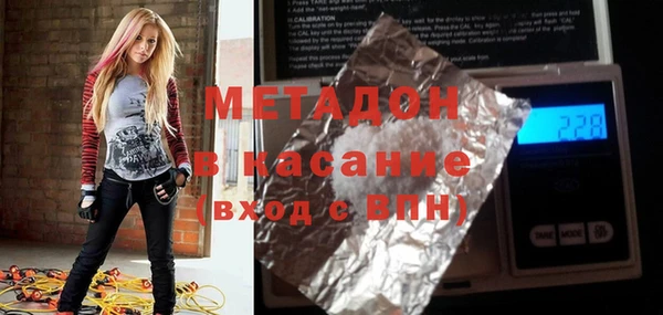 стафф Балахна