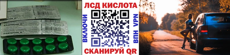 ЛСД экстази ecstasy  где найти наркотики  Ленинск-Кузнецкий 