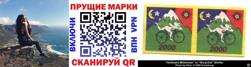 Наркотические марки 1500мкг  Ленинск-Кузнецкий 