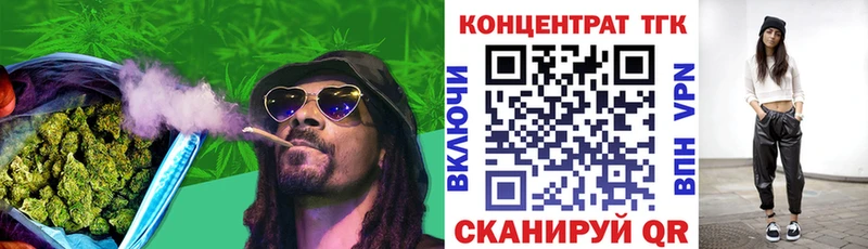 наркота  Ленинск-Кузнецкий  ТГК вейп с тгк 
