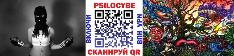 Псилоцибиновые грибы мухоморы  Ленинск-Кузнецкий 